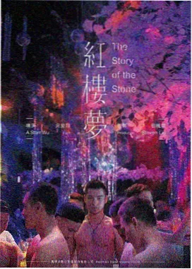 剧集排播节奏观察 配图占位