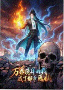 科幻设定剧的规则设计 配图占位